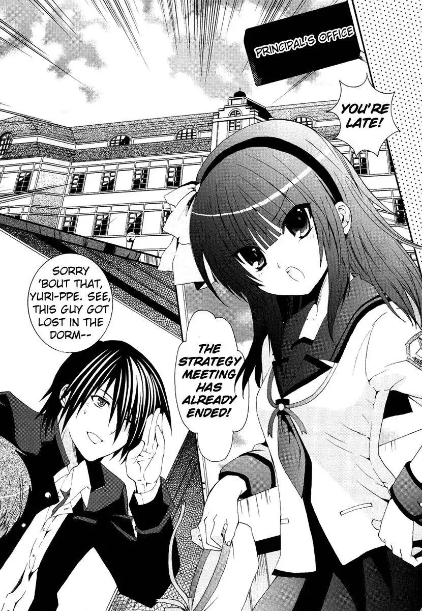 Angel Beats! Chapter 1 1